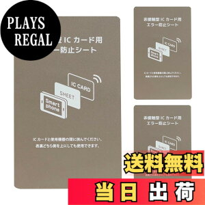 �y���������z�d���g���h�~�V�[�g 3�� ����0.18mm IC�J�[�h �X�}�[�g�t�H�� �h���V�[�g �ǂݎ�� �G���[�h�~ ���C���h�~ �G���[�V�[�g ���D ���W Suica Pasmo Icoca Pitapa