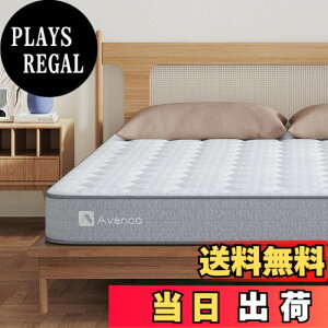 avenco マットレス ダブル」の人気商品一覧・価格比較 - 価格.com