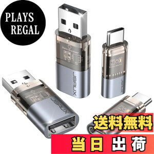 �y���������zJSAUX USB�f�[�^�u���b�J�[&USBC�f�[�^�u���b�J�[(4�p�b�N) ���� USB A-A & USBC-USBC �f�[�^�u���b�J�[ �[�d��p �W���[�X�W���b�L���O�h�~ �n�b�L���O���� ���S�ȏ[�d