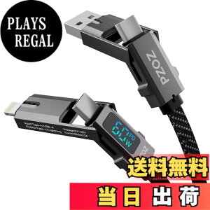 �y���������zPZOZ 4in1 �}���`�[�d�P�[�u�� LED�f�B�X�v���C 60W �P�[�u�� USB C to A/�^�C�vc to ���C�g�j���O/USB A to USB C/USB A to Lightning PD 5A �}���[�d Macbook/iPhone/iPad/Samsung Galaxy/Google Pixel/Switch �Ή�