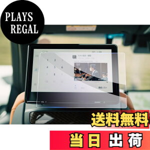�y���������z�yGAFAT�z���N�T�X LX600 VJA310W�^ 4��� 11.6�C���` R4.1-���s �V�^ ��ȃf�B�X�v���C �ԗp�t���ی�t�B���� lexus ���A�ȃ��j�^�[ lx600 �t�B���� �A�N�Z�T���[ ���A�V�[�g�p�G���^�[�e