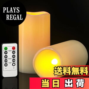 �y���������zPChero LED�L�����h�����C�g �h�� �����C ���� �g�F led ���S �ȃG�l ��p�����R���t �A�E�g�h�A �L�����v �R�o�� �h�� �����O �A���ő�_�����Ԗ�800���� 2�Z�b�g