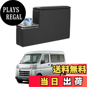 �y���������zAuto Spec �_�C�n�c �A�g���[ �n�C�[�b�g S700�n �ԗp �A�[�����X�g �R���\�[���{�b�N�X �ԓ����[�{�b�N�X ATRAI S700V S710V�^ HIJET CARGO �����ݎ� �Ԏ��p�݌v �h�����N�z���_�[�t�� ��