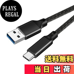 �y���������zUSB-C & USB-A 3.1(Gen2) �P�[�u�� 1m Popolier�y10Gbps�f�[�^�]��/3A 60W�����[�d�zUSB3.1 Gen2 �P�[�u�� USB-A to USB-C �P�[�u�� ���ϋv�i�C�����X�}�[�g�t�H���A�^�u���b�g�A�m�[�g�p�\�R���̃^