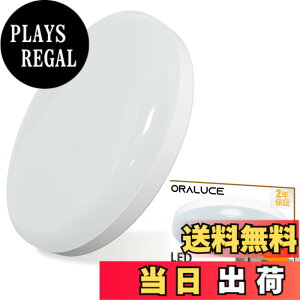 �y���������zORALUCE �V�[�����O���C�g ���^ �d���F 12W 1300lm �Ɩ���� �V�� LED �����^�b�`��t �R���p�N�g �V��Ɩ� �L���A���ցA�g�C���A�K�i�A�䏊 �����F ������ �ߓd�΍� SCL12L-02