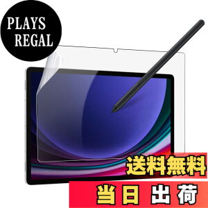 �y���������zSamsung Galaxy Tab S9 plus/Galaxy Tab S9 FE+ 5G / Galaxy Tab S10 plus �p �t�B���� ���̂悤�ȕ`���S�n �ی�t�B���� �yNOUKAJU�z 11�C���` �y�[�p�[ �t�B���� ���˒ጸ �w��h�~ �A���`�O���A �ی�