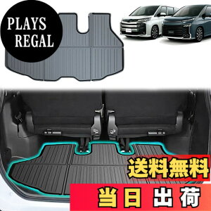 �y���������zTemiry 90�n���H�N�V�[ ���Q�b�W�}�b�g �ω��� �m�A ���Q�b�W�}�b�g ���H�N�V�[90�n �h�� voxy 90�n �m�A 90�n ���H�N�V�[90 �g�����N ����~�� �m�A ���H�N�V�[ 90�n �A�N�Z�T���[ �L