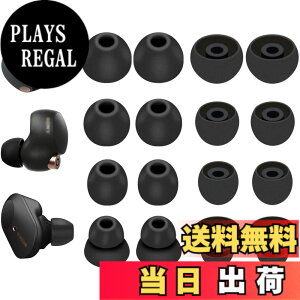 �y���������zA-Pcas Sony�p�C���[�s�[�X 1000XM5�p�C���[�s�[�X 100XM4 �p�C���[�s�[�X 4�T�C�Y 8�y�A �V���R�����C���[�`�b�v �C���[�L���b�v ���K �t�B�b�g�� ���������� ���K ���􂢉\ XM5�^XM4 