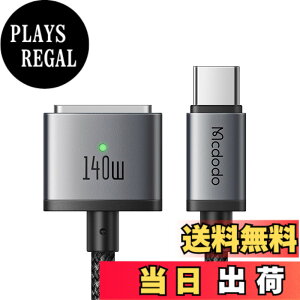 �y���������zMcdodo 140W USB-C to Mag-safe 3 ���C�[�d�P�[�u�� 2m 140W�}���[�d PD3.1�V�}���[�d�K�i ���͂Ȏ��C �}�O�Z�[�t3 �[�d�R�[�h PD�[�d Mac�@��Ή� MacBook Air (13�C���`/15�C���` M4/M3/M2�`�b�v) �AM