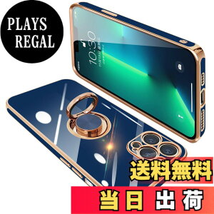 �y���������zONETIAOLONG iPhone13 Pro Max �p �P�[�X �����O�t�� �A�C�t�H��13promax �����O �J�o�[ �ϏՌ� TPU ���b�L���H 360°��] �X�^���h�@�\ �ԍڃz���_�[ �X�g���b�v�z�[���t�� 6.7�C���`�i�u���[