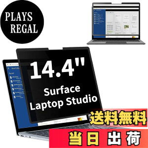 �y���������zSurface Laptop Studio �p�̔S���� �v���C�o�V�[�t�B���^�[ �`�����h�~�t�B���^�[ �u���[���C�g�J�b�g �p�\�R�� PC ���j�^�[ �t���ی�t�B���� ���˖h�~ ���E�� ���E�ȒP
