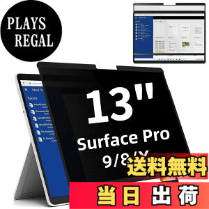 �y���������zSurface Pro8/Surface Pro X/Surface Pro 9 13�C���`�p�� �S���� �v���C�o�V�[�t�B���^�[ �`�����h�~�t�B���^�[ �u���[���C�g�J�b�g �p�\�R�� PC ���j�^�[ �t���ی�t�B���� ���˖h�~ ���E��