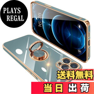 �y���������zONETIAOLONG iPhone12 Pro Max �p �P�[�X �����O�t�� �A�C�t�H��12promax �����O �J�o�[ �ϏՌ� TPU ���b�L���H 360°��] �X�^���h�@�\ �ԍڃz���_�[ �X�g���b�v�z�[���t�� 6.7�C���`�i�O���[