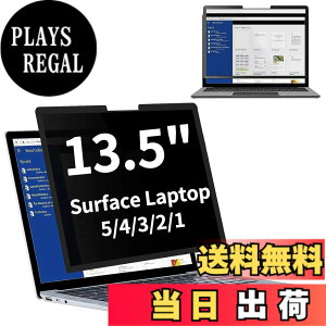 �y���������zSurface Laptop5/Surface Laptop4 / Laptop2 / Laptop3 / Laptop1 13.5�C���`�p�� �S���� �v���C�o�V�[�t�B���^�[ �`�����h�~�t�B���^�[ �u���[���C�g�J�b�g �p�\�R�� PC ���j�^�[ �t���ی�t�B����