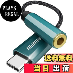 �y���������zBENFEI�y�n�C���]�����z USB C �C���z���W���b�N�ϊ� USB C-3.5mm �C���z���ϊ��A�_�v�^�[ DAC���� 24bit/96KHz�Ή� TRRS/4�� �i�C�����҂� ���ʒ���/�ʘb/���y�Ή� iPhone15�V���[�Y/iPad Pro/Andr