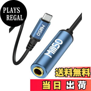 �y���������zMillSO USB C - 6.35mm �w�b�h�t�H���W���b�N�A�_�v�^ 6.3mm�W���W���b�N 6.35mm to Type C �ϊ��A�_�v�^ 6.35mm���X��USB C�I�X �ϊ� USB Type-C �ϊ� �����b�L �w�b�h�z��/�~�L�T�[/�A���v/�M�^�[
