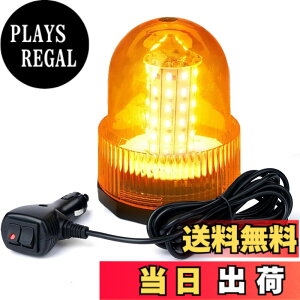 �y���������zWANCHIY ��]�� ���C�g ���F�i��]�E�_�Łj �}�O�l�b�g�� 12V24V 30LED 3m�����R�[�h�x���� �ً}�����v �x���� ��퓔 �M���� �H���� �X�g���{ �p�g�J�[