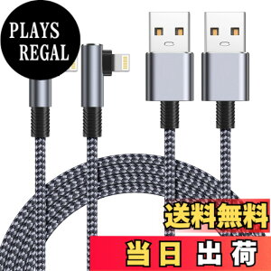 �y���������z���C�g�j���O�P�[�u�� l�� Aioneus 1.8m iPhone �[�d�P�[�u�� 2�{�Z�b�g Lightning l�^ �[�d��R�[�h �A�C�t�H�� ������ iPhone 14 Pro Max iPhone 13 Pro 12 mini 11 XS Max XR SE2 8 7