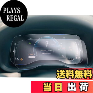 �y���������z�yGAFAT�z�g���^ �V�G���^ MXPL10G/MXPL15G/MXPC10G�^ 3��� 7�C���` 2022�N���f��~ �V�^ �V�G���^ �t�����[�^�[ �t�B���� �_�b�V���p �ԗp�t���ی�t�B���� �V�G���^ 10�n �t�B���� ������