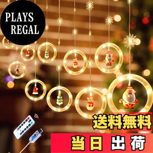 �y���������zDRERIO �N���X�}�X�C���~�l�[�V����led�u����5.7m 100�d�� 8��ނ̏Ɩ����[�h �����R���t&USB�[�d���vled�J�[�e�����C�g ��������E�Ǒ��� ���͋C���X �h���h�o �ȃG�l �N���X�}�X�p