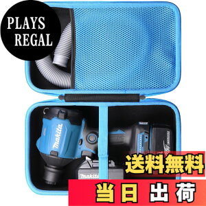 �y���������zMakita �}�L�^ �[�d���G�A�_�X�^ AS180DZ/AS001GZ 18V ��p���[�P�[�X�i�P�[�X�̂݁j-Khanka