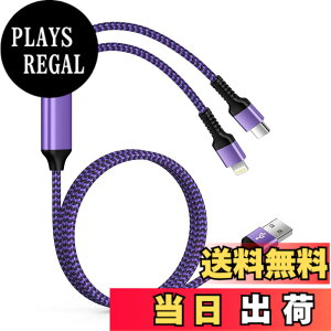 �y���������zOcbuo USB to Lightning&Type-C 2in1 �[�d�P�[�u�� Phone��Andriod 2�䓯���}���[�d �}���`�P�[�u�� 1�{2��/1.2m/5.4A ���C�g�j���O��USB-C�[�d�R�[�h �A�C�t�H���}�� �A���h���C�h�^�C�vC �p�[�v