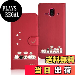 �y���������zQribo �炭�炭�X�}�[�g�t�H�� F-52B �P�[�X �蒠�^ �x�m�� f52b �P�[�X �蒠�^ Raku Raku F-52B �J�o�[ �V���v���Ȃ̂ɉ����f�U�C�� �G���{�X���H�L�� ���ꂵ���C���� 5.0�C���`�Ή� Do
