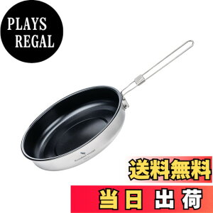 �y���������zBoundless Voyage �`�^���t���C�p�� 18.8cm �A�E�g�h�A �L�����v �t���C�p�� ���� �Z���~�b�N���H �m���X�e�B�b�N�t���C�p�� �܂肽���� �R�b�w�� �|�b�g �o�[�x�L���[�N�b�J�[ �o�R