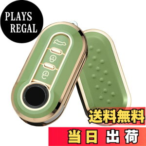�y���������z[SANRILY] �t�B�A�b�g������ �L�[�P�[�X �L�[�z���_�[ �L�[�J�o�[ �L�[�ی� Fiat 500/500C/500L/500X ���ɓK�p ���� �ی� �����ɂ� �� �h�~ �O���[��