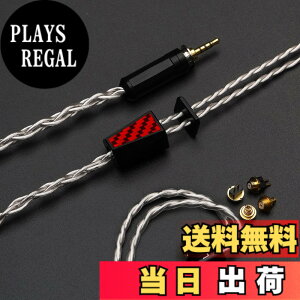 �y���������zEffect Audio X HiFiGo GRIFFIN �C���z�� �P�[�u���A�����\�� ConX �R�l�N�^�t�� 4 �������x���⃁�b�L IEM �P�[�u�� (3.5mm)