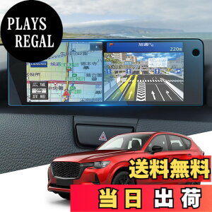 �y���������zWEIPIN �K���X �t�B���� �V�^ �}�c�_ CX-60 �J�[�i�r �ی�t�B���� 12.3�C���` �f�B�X�v���C�I�[�f�B�I CX60 �i�r�t�B���� 9H �L�Y�h�~ ����h�~ �ᔽ�� HD �����x�^�b�` ���ȋz���^�C