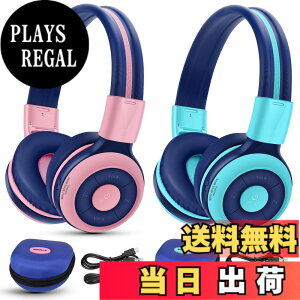 �y���������zSIMOLIO 2 �p�b�N �q���p ���C�����X �w�b�h�t�H�� 75dB�A85dB�A94dB ���ʐ����t���A�}�C�N�ƃn�[�h�P�[�X�t�� �L�b�Y�w�b�h�z�� Bluetooth ���̎q �j�̎q�p ���� ���y ��b �����L����