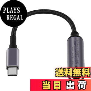 �y���������zSinLoon PD DC 7.4mmx5.0mm���X(7.4mmx0.6mm)����-USB Type-C�I�X�d���[�d�P�[�u�� DC7450-Type-C�����P�[�u�� �g�ѓd�b�A�^�u���b�g�A���b�v�g�b�v�p��PD�������o�`�b�v�t��