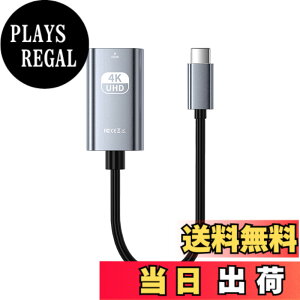 �y���������zLIANHATA Type C HDMI �ϊ��A�_�v�^�[ USB C HDMI �ϊ��P�[�u�� 4K 30Hz �f���o�� �ݑ�Ζ� �ڑ��P�[�u�� �ݒ�s�v MacBook mini�AMacBook Air �AMacBook Pro�AiPad Pro �AiMac�AHuawei Matebook�ASurface Book�AGal