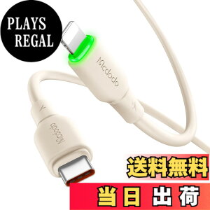�y���������zMcdodo Type-C to ���C�g�j���O�P�[�u�� 1.2m 36W PD�}���[�d i-Phone�P�[�u�� �����f�[�^�]�� LED�\�����C�g�t�� ���ϋv�ȃV���R���P�[�u�� PD�P�[�u�� USB-C ���C�g�j���O�P�[�u�� i-Phone14-