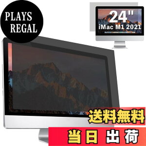 �y���������zGFCFILM iMac 24�C���` M1 2021 ���� �`�����h�~�t�B���^�[ �v���C�o�V�[�t�B���^�[ �u���[���C�g�J�b�g ���˖h�~ PC �p�\�R�� ���j�^�[ �̂������h�~ ��ʕی�t�B���� �ی�V�[�g ��