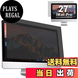 �y���������zGFCFILM iMac 27�C���`/ iMac Pro ���� �`�����h�~�t�B���^�[ �v���C�o�V�[�t�B���^�[ �u���[���C�g�J�b�g ���˖h�~ PC �p�\�R�� ���j�^�[ �̂������h�~ ��ʕی�t�B���� �ی�V�[�g 