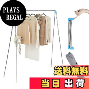 �y���������zKAITEBO �����������y�g�ݗ��ĕs�v �z�������X�^���h ���󕨊��� �X�e�����X�| 38.5cm���R���p�N�g �܂肽���ݎ� �L�k�^�C�v �^�I���n���K�[ �ݒu�E�H��s�v �z�c���� ���ω׏d ��