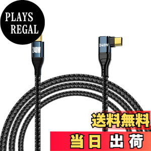 �y���������zAdhiper Type-c to Type-c �R���s���[�^�[�d�P�[�u�� PD3.1 �v���g�R�� 240W/5A�AMacBook Air/Mac mini/Let's Note QR4/Toughbook/for Sony VAIO Flip �ƌ݊������� (2M/�u���b�N)