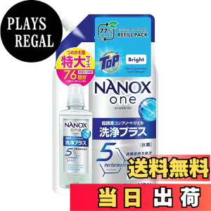 �y���������z���C�I�� NANOX one �X�^���_�[�h �l�֗p���� 820g
