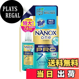 �y���������z���C�I�� NANOX one Pro �l�֓��� 790g