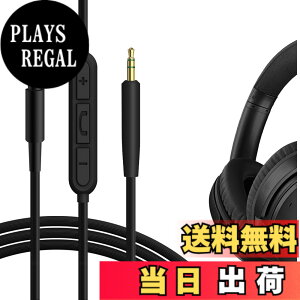 �y���������zGeekria �P�[�u�� �݊��� �I�[�f�B�I�R�[�h �{�[�Y Bose QuietComfort SE QC45 QCUltra II QC35II QC25 �w�b�h�z���P�[�u���A2.5mm �ɓK������ �C�����C���}�C�N�Ɖ��ʃR���g���[�� 1.2 m