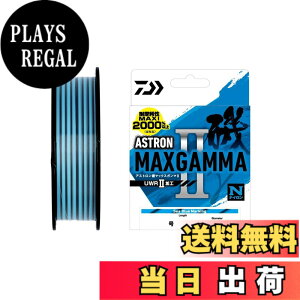 �y���������z�_�C��(DAIWA) �i�C�������C�� �A�X�g������MAX�K���}II 150m 1.85�� SBM(�V�[�u���[�}�[�L���O)