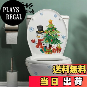 �y���������zCondessacity �g�C�� �E�H�[���X�e�b�J�[ ������� �֊� �V�[�� �p�� �N���X�}�X ���� �Ⴞ��� �M�t�g �N���X�}�X�c���[ �g�C���̊W �X�e�b�J�[ �X�m�[�}�� ��̌��� �t���[�c��