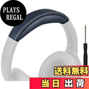 �y���������zSOULWIT �w�b�h�o���h �w�b�h�o���h�p�b�h Sony WH-1000XM4 (WH1000XM4) �p �w�b�h�o���h ���� �N�b�V���� �w�b�h�z���o���h �w�b�h�Z�b�g�o���h �ւ��o���h�L�b�g ��̌^ (�u���[)