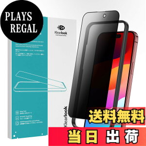 �y���������zKlearlook �`�����h�~ �K���X �t�B���� iPhone 15 Pro �p �����猩���Ȃ� �v���C�o�V�[�ی� �K�C�h�g�t�� �\��₷�� �������� �S�ʕی�