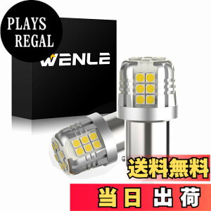 �y���������zWENLE(�E�G����) ���� S25 �V���O�� led �o�b�N�����v ��ޓ� �z���C�g6000K DC12V�ԗp ���E��2�{����