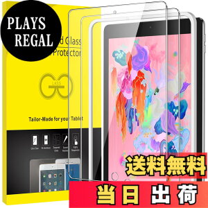 �y���������zJETech iPad (9.7�C���`�A2018/2017���f���A��6/5����) iPad Air2/1 iPad Pro9.7�C���`�p �����K���X �K�C�h�g�t�� �����h�~ �t���ی�t�B���� HD �N���A 2���Z�b�g