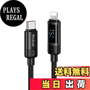 �y���������zMcdodo USB-C to ���C�g�j���O�P�[�u�� 36W PD�}���[�d �o�b�e���[�c�ʕ\�� i-Phone 14�P�[�u�� �����f�[�^�]�� �A���~�����V�F�� ���ϋv�i�C�����҂� Type-C ���C�g�j���O�P�[�u�� light-ni
