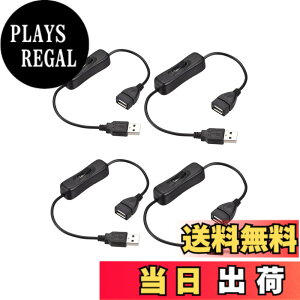 �y���������zYFFSFDC USB �����P�[�u�� �I��/�I�t�X�C�b�`�t�� USB A �I�X ���X �����P�[�u�� ON/OFF USB�X�C�b�` USB�d���P�[�u�� 30cm 4�{����